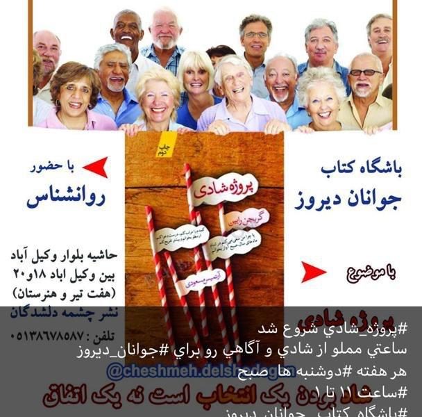 photo_2020-05-02_01-01-27-1